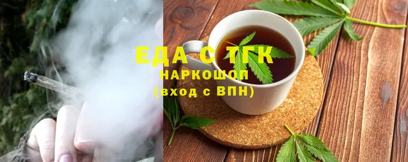 Еда ТГК конопля  хочу   Камбарка 