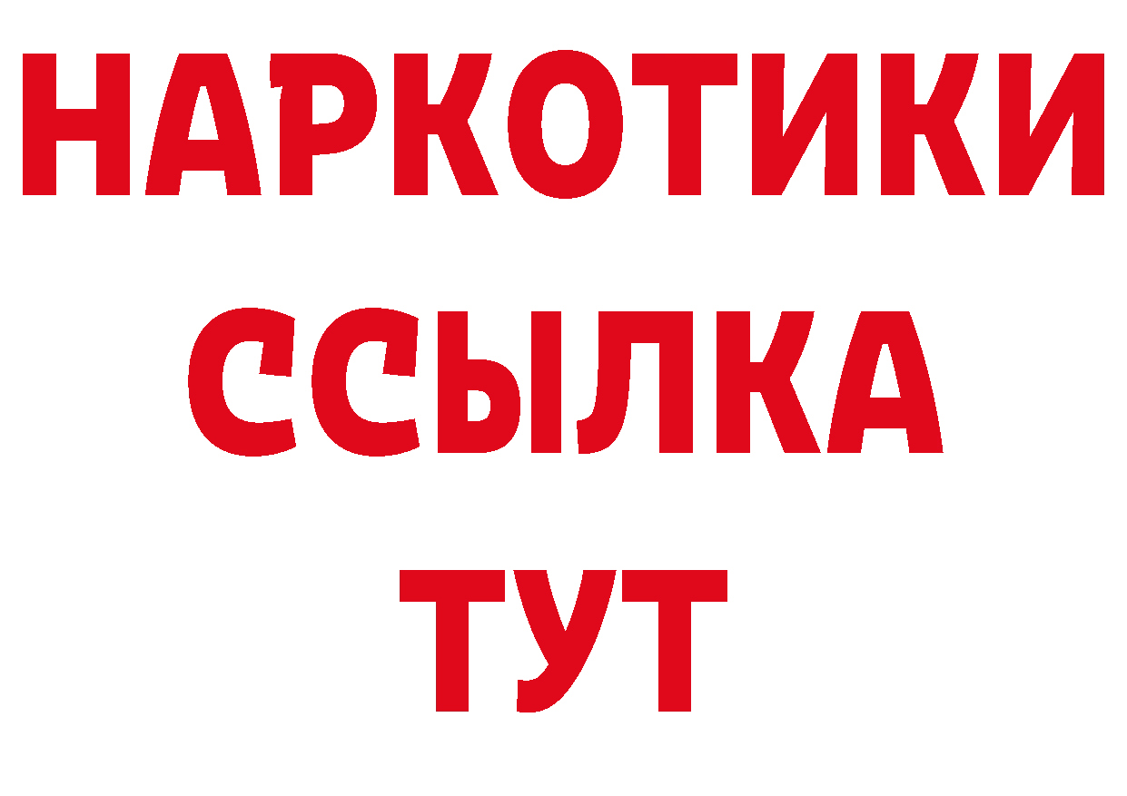 Каннабис OG Kush сайт нарко площадка блэк спрут Камбарка