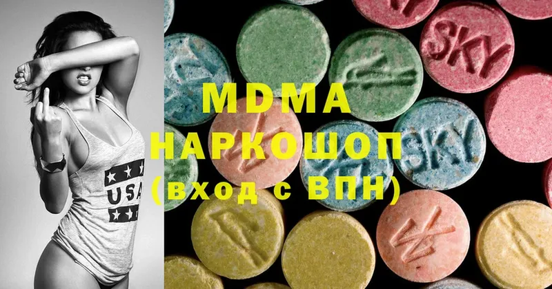 где продают   Камбарка  omg ТОР  МДМА кристаллы 